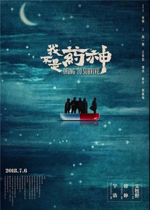 办假的摩尔多瓦公用事业账单